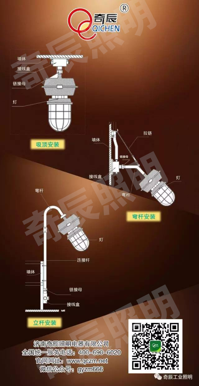 节能型防眩安全灯