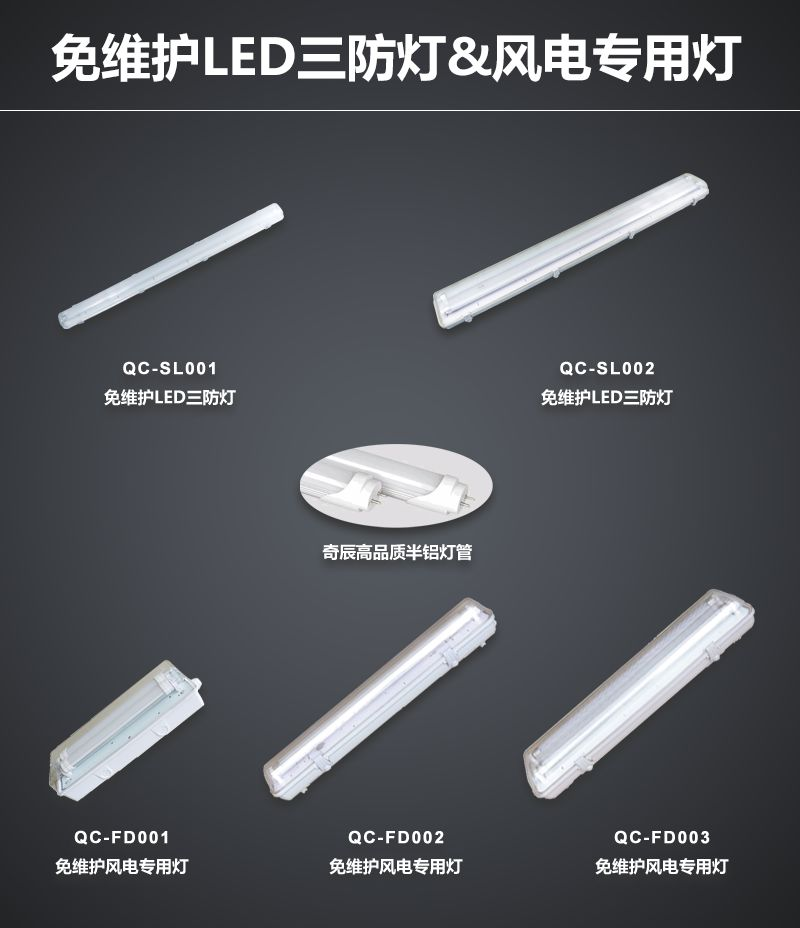 LED灯管玻璃管与铝塑管的好坏对比,玻璃灯管真的便宜吗?